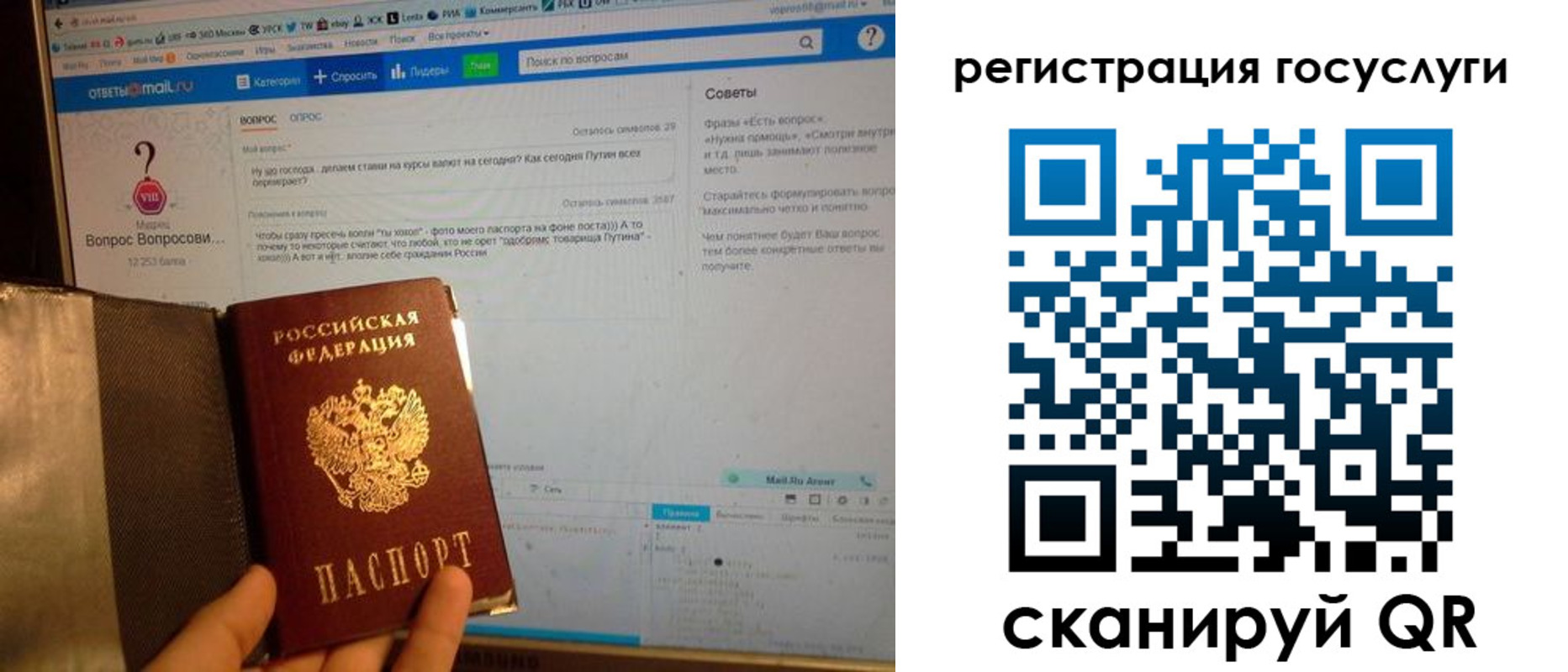 временная регистрация в квартире в Новокуйбышевске