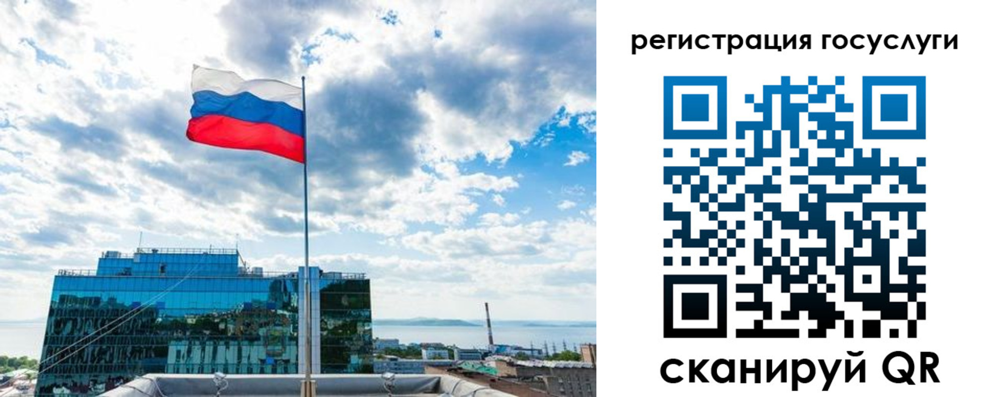 временная регистрация адрес в Новокуйбышевске