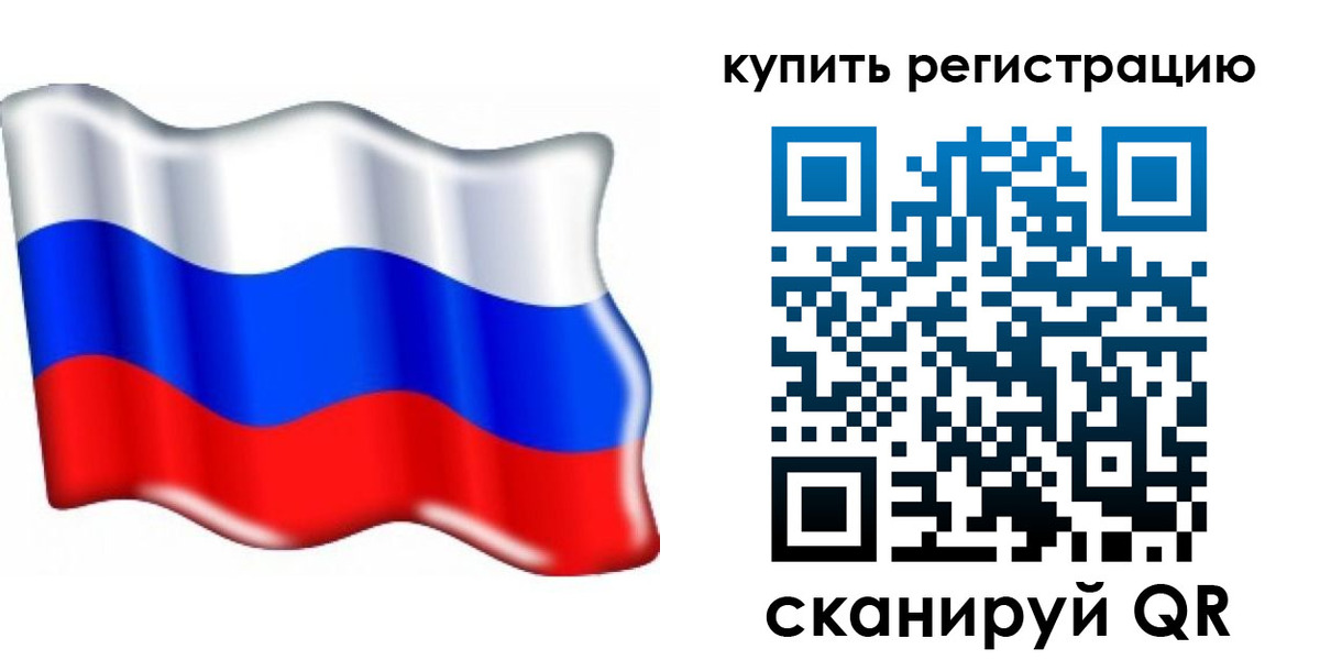 прописка для кредита в Новокуйбышевске